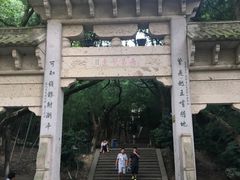 -峙山公园