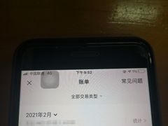 -双合园·海鲜水饺青岛菜(万佳广场店)