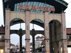 -长沙友阿奥特莱斯