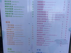 菜单-泰薯府(呈贡第七街区店)