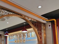 -银记肠粉店(北京路店)