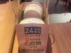 -巴奴毛肚火锅(京西大悦城店)