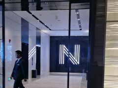 -长沙尼依格罗酒店