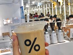 西班牙拿铁-% Arabica阿拉比卡咖啡(前滩太古里店)