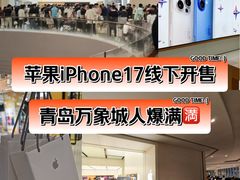 -Apple零售店(青岛万象城店)