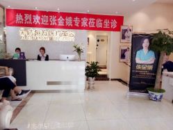 -紫洁俪方（北京）医疗美容