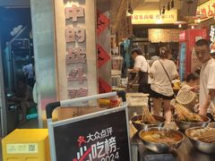 -嘉州鲜知味钵钵鸡(奎星楼店)