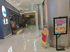 -争鲜回转寿司(朝北大悦城店)