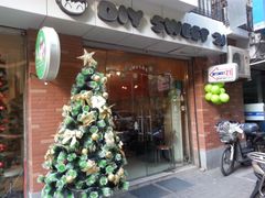 -DIY SWEET21(升平路店)