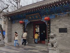 -湘子庙