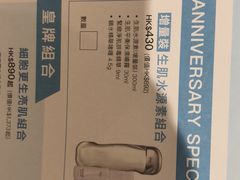 -崇光百货(尖沙咀店)