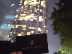 -广州富力丽思卡尔顿酒店