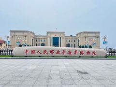 -中国人民解放军海军博物馆