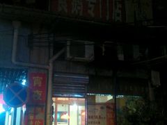 -同顺鹅庄(南华路店)