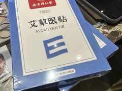 -日本手作眼镜·久川睛匠(新中关购物中心店)