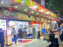 -华源餐厅·海鲜大排档(日月贝店)