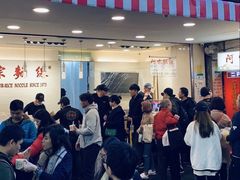 -阿宗面线(西门町店)