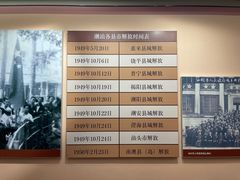 -汕头开埠文化陈列馆