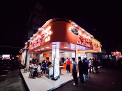 -杨记杏仁茶(椰园店)