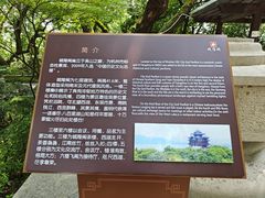 -吴山景区