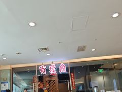 -有璟阁港式餐厅(金融街购物中心店)