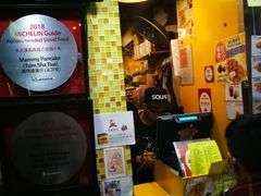 -妈咪鸡蛋仔(尖沙咀东分店)