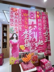 -芳朵美容养生SPA