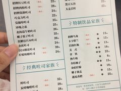 -爸爸糖吐司面包(大连高新锦辉商场店)