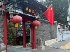 -万柳阁小馆·花园餐厅(龙潭湖店)