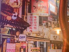 -香猪坊韩国烤肉专属门店(魏公村店)