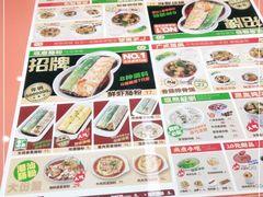 -红荔村肠粉(岗厦店)