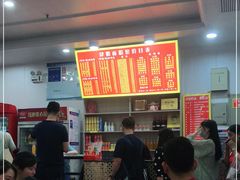 -肆姐面粉馆(坡子街店)