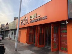 门面-叁宫礼水果批发仓储店(梅江店)