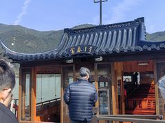 -严子陵钓台(富春江小三峡)