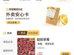 -九里香奶茶果汁(碧湖店)