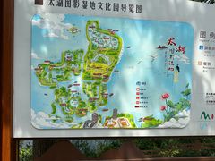 -长兴太湖图影湿地文化园