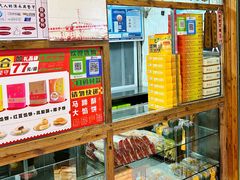 -义兰中糖饼店(大同路总店)