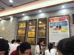 等位区-仁信老铺(华盖路店)