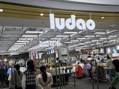 -鹿岛会员店(熙地港店)