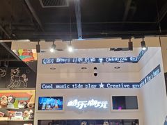 -酷乐潮玩(五道口购物中心店)