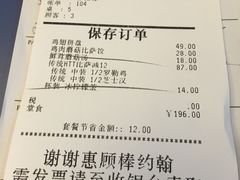-棒约翰比萨·意面(剑河店)