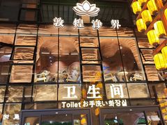 -沙州食驿·非遗小吃夜市