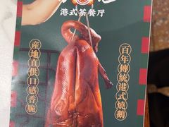 -鹅冠港式茶餐厅(来福士店)