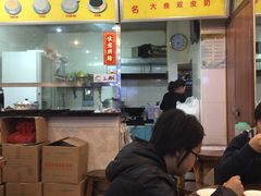 -沙湾姜埋奶(兴新包店)