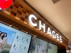 -霸王茶姬(上海静安大悦城店)