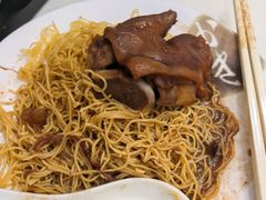 -麦文记面家(佐敦店)