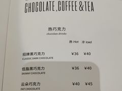 -Ninethirty by Awfully Chocolate(天环广场店)