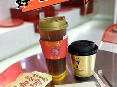 -港究茶·冠军丝袜奶茶(皇庭广场店)
