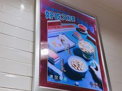 -满记甜品(巴黎春天宝山店)