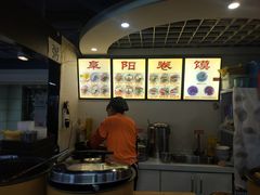 -安徽阜阳卷馍(西单店)